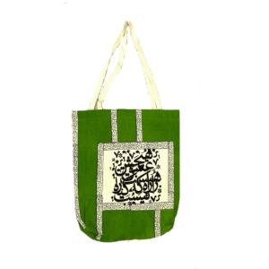 Cotton cloth bag Ghalamkar