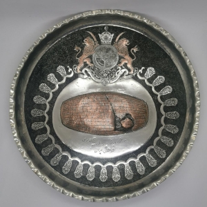 KINGDOM MEMORIAL GHALAM ZANI PLATE 30CM