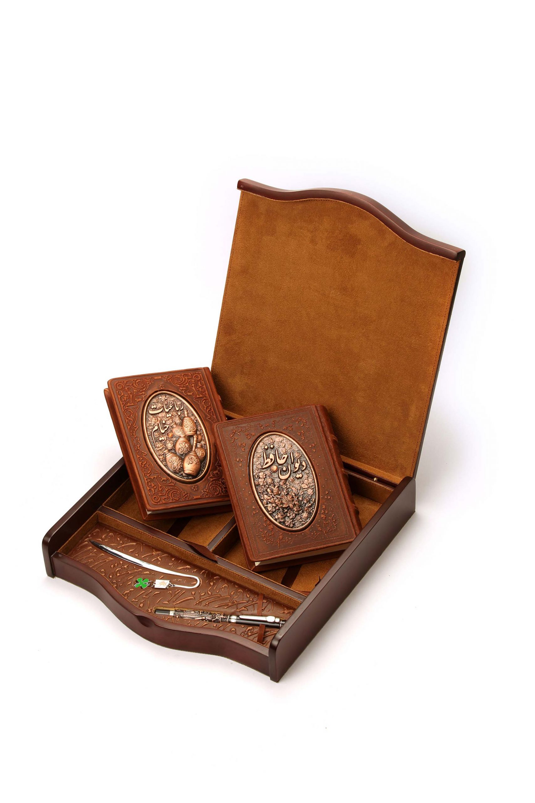 Hafiz and Khayyam set-Persis Collection