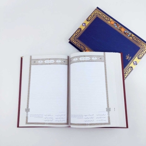 YEARBOOK OF HAFEZ VAZIRI 1400