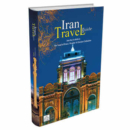 Iran Travel Guide Book