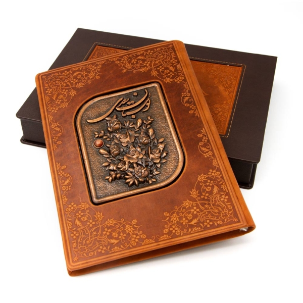 Luxury Bustan Saadi