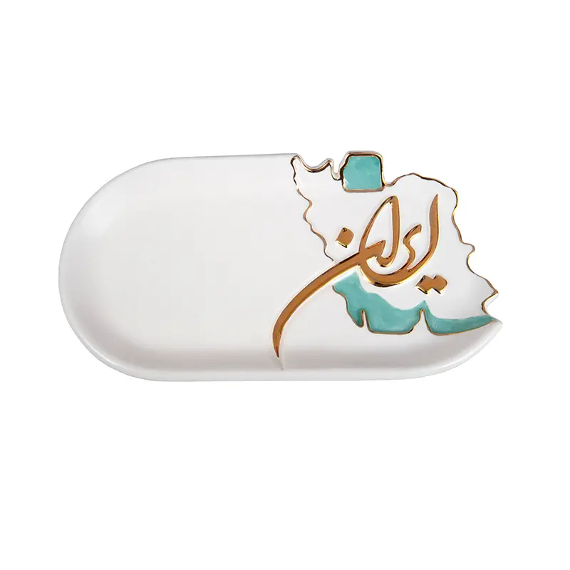 Persian Tea Gift Set with Mug & Tea Filter