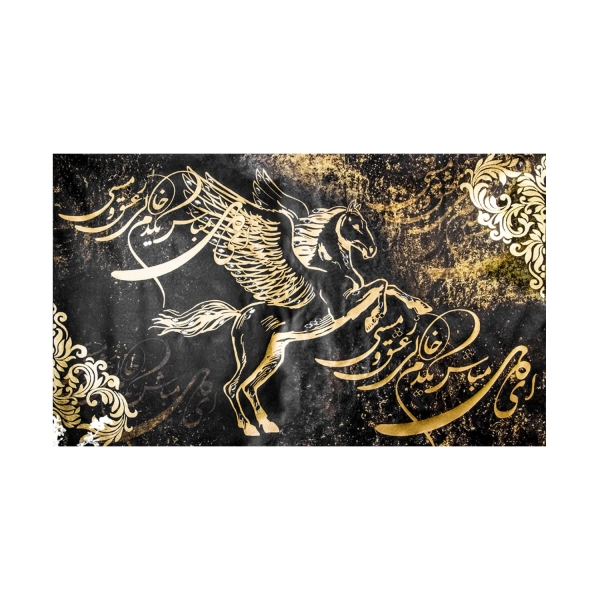 Golden Horse Persian Poetry Mix Media Painting