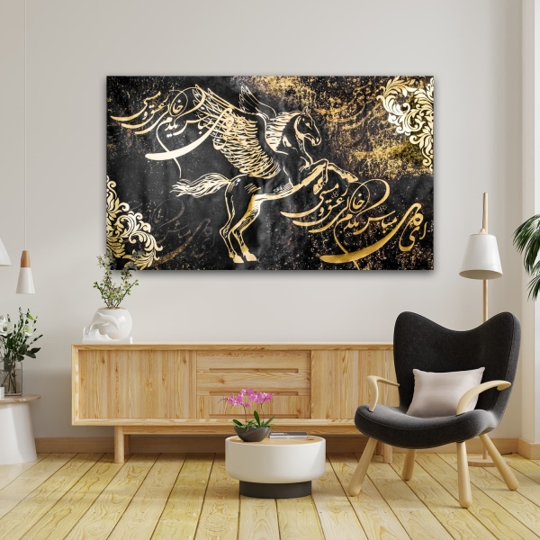 Golden Horse Persian Poetry Mix Media Painting