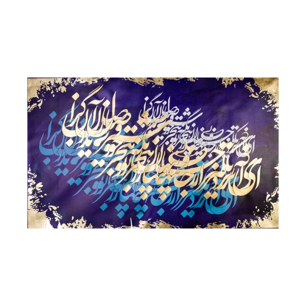 Secret Love ‌Mix Media Painting