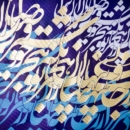 Secret Love ‌Mix Media Painting