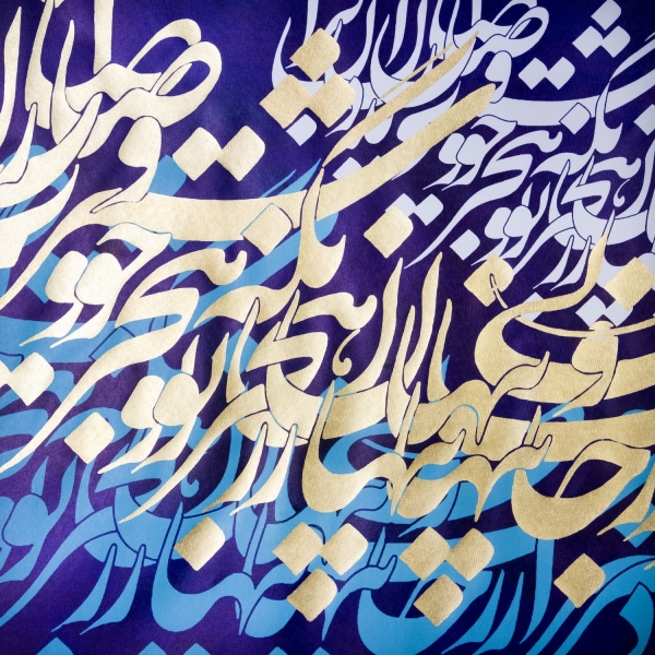 Secret Love ‌Mix Media Painting