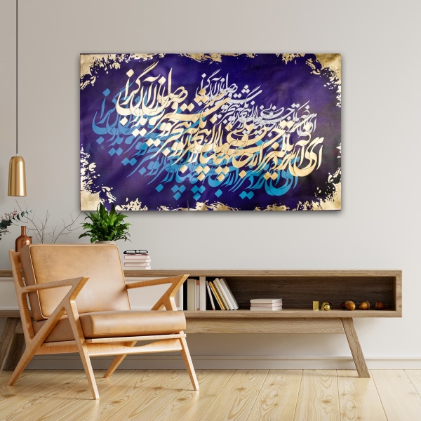 Secret Love ‌Mix Media Painting