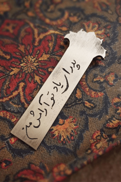 Gifts For Dad new banner