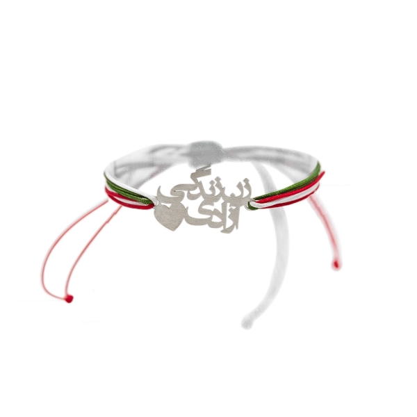 Liberation Bracelet