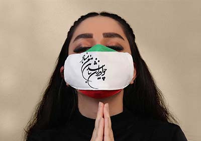 Masks new banner