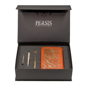 Night With Hafiz Gift Set