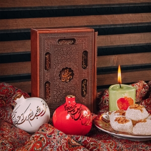 Yalda Gifts
