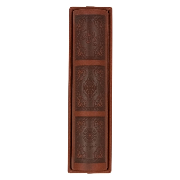 Our Yalda Night Gift Set Divan Hafiz Reading