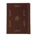 Our Yalda Night Gift Set