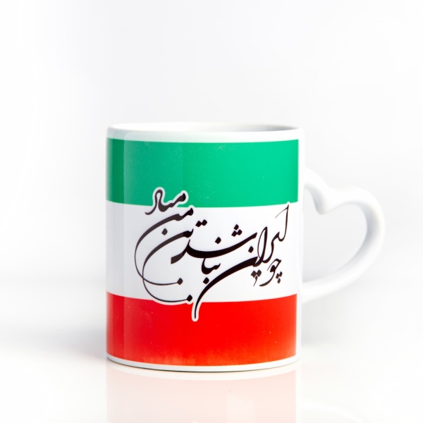 My Iran Gift Set