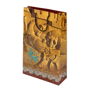 Persepolis Gift Bag