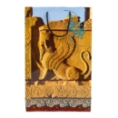 Persepolis Gift Bag