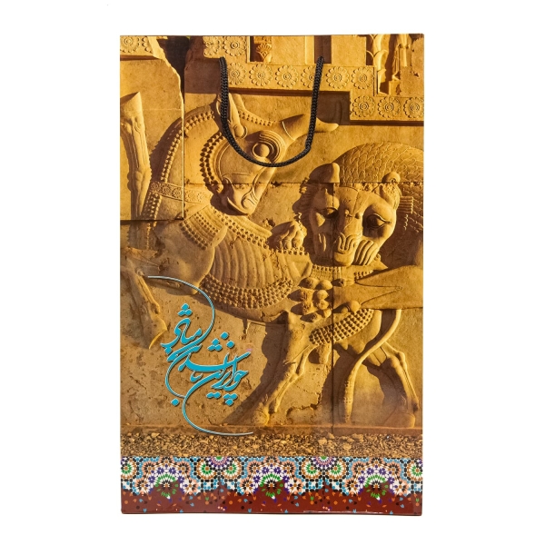 Persepolis Gift Bag