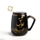 Persian Boyfriend Gift Set