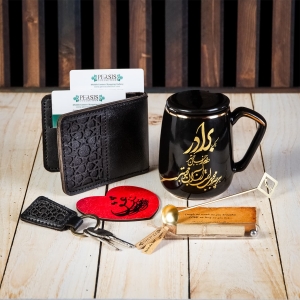 Persian Brother Gift Set
