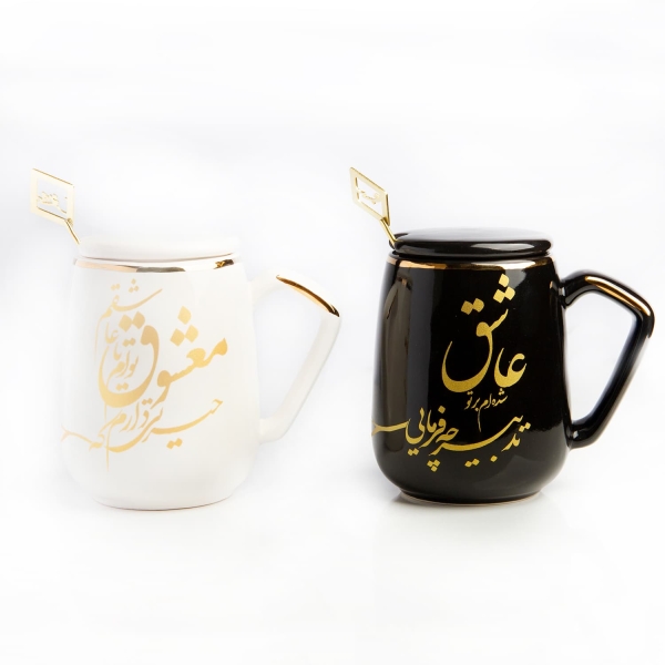 Persian Couple Gift Set – Gold Plated
