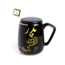 Persian Dad Gift Set