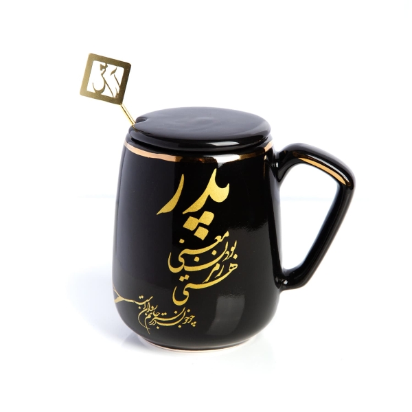 Persian Dad Gift Set – Gold Plated