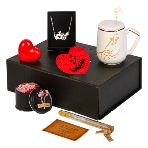 Persian Sister Gift Set