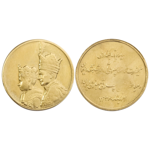 Golden Pahlavi Nowruz Coins