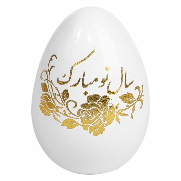 Haft Sin Table Symbols Set