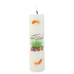 Happy Nowruz And Goldfish Candle
