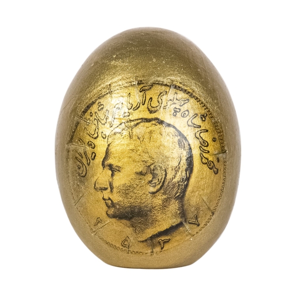 Pahlavi Kingdom Nowruz Eggs
