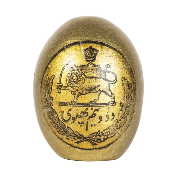 Pahlavi Kingdom Nowruz Eggs