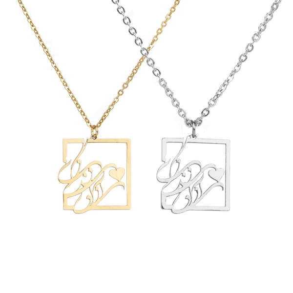 Zan Zendegi Azadi Necklace of Life