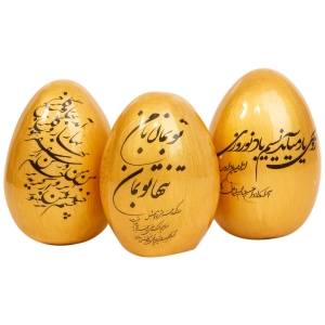 Golden Nowruz Egg