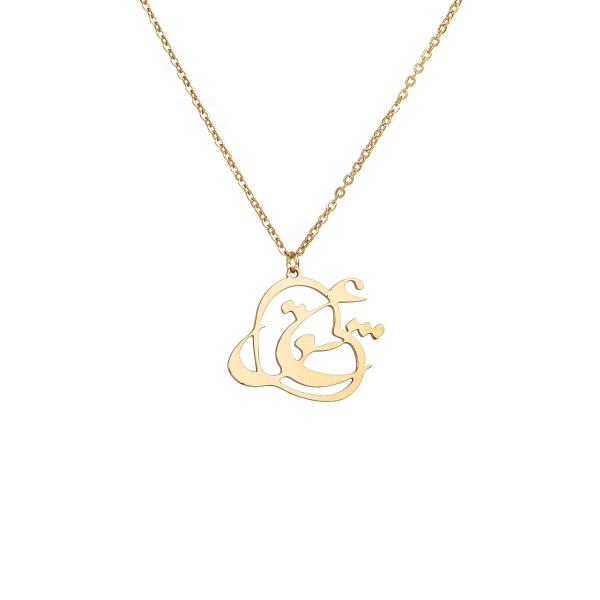 Loving Brass: A Heart Shaped Necklace