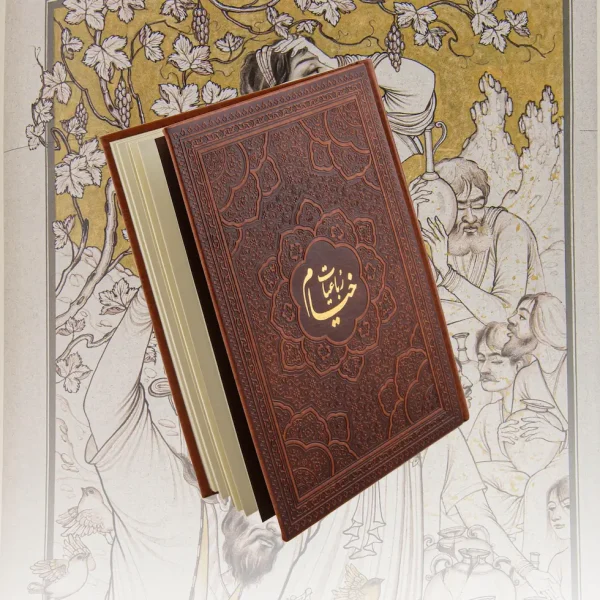 Rubaiyat of Omar Khayyam, English, and Persian