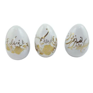 White Calligraphy Nowruz Egg