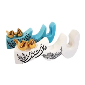 Ceramic Letter  “S” س Stand
