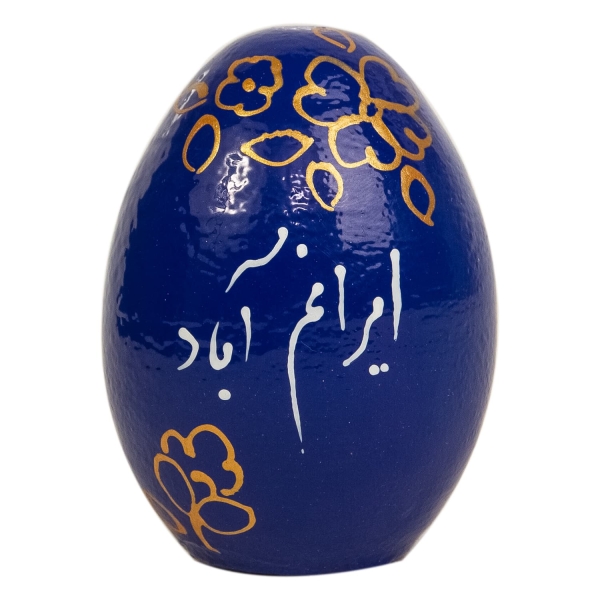 Heritage Love Norooz Egg