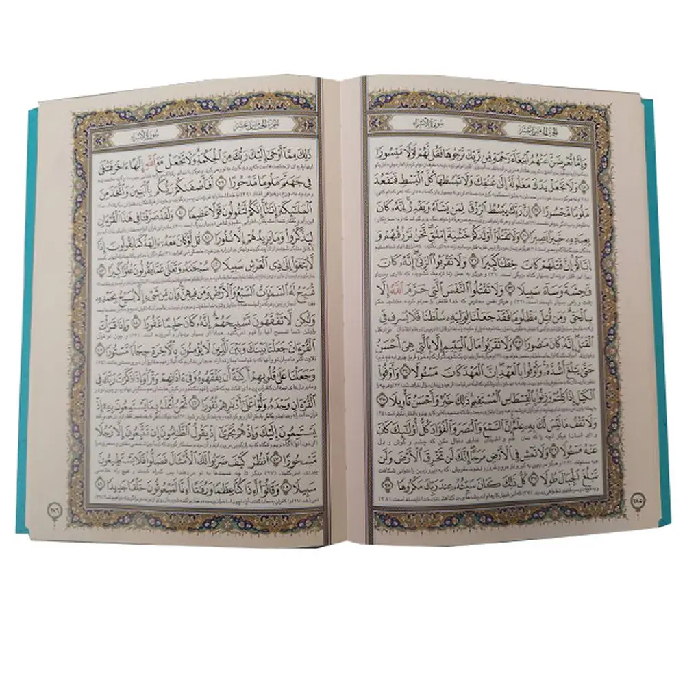 Persis Luxury Quran