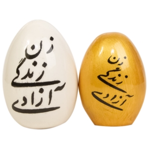 Zan Zendegi Azadi Nowruz Egg