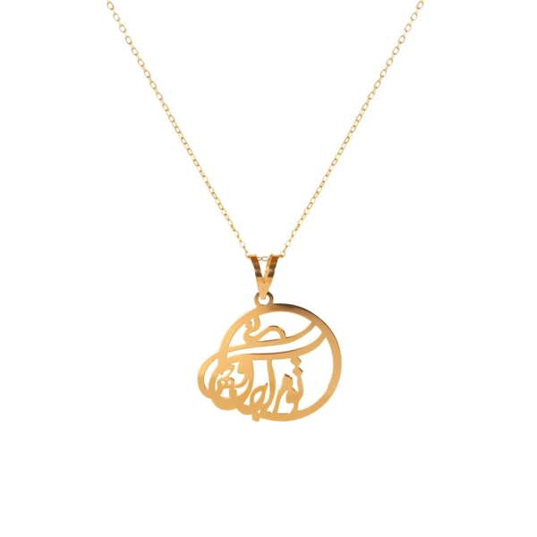 My World 18k Gold Necklace