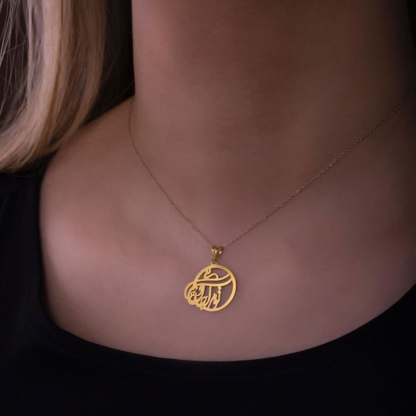My World 18k Gold Necklace