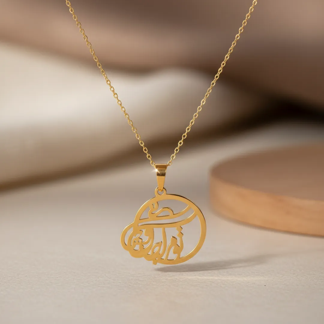 My World 18k Gold Necklace