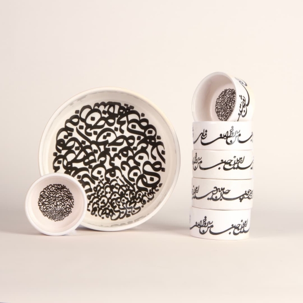 Calligraphy Bowls Serveware Set