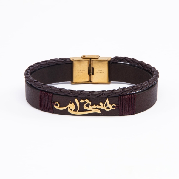 Farci Name Personalised Double Leather Bracelet