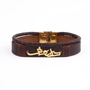 Farci Name Personalised Double Leather Bracelet